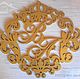 Monogram Royal, Wedding accessories, Dimitrovgrad,  Фото №1
