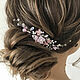 Peine de la flor de la decoración del peinado de la boda, Hair Decoration, Leninogorsk,  Фото №1