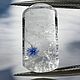 Дюмортьерит 7.25ct, Бразилия, Камни, Новосибирск,  Фото №1