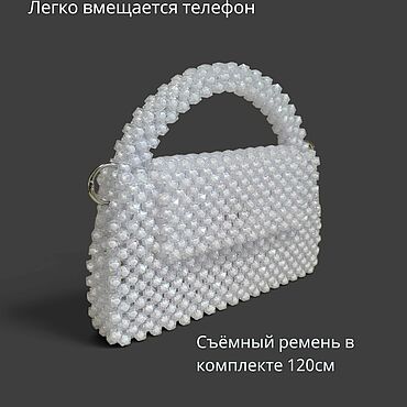 Сумки ручной работы. Ярмарка Мастеров - ручная работа Клатчи: Сумка из бусин. Handmade.