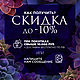 Заказать  Хантигирит (пара/одиночные). Gemma Club | кабошоны. Ярмарка Мастеров. . Кабошоны Фото №3