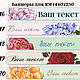 Баннер для магазина Ярмарки Мастеров 1440х230. Создание дизайна. Анисимова Тамара. Ярмарка Мастеров.  Фото №4