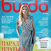 Журнал Burda Moden № 6/1996
