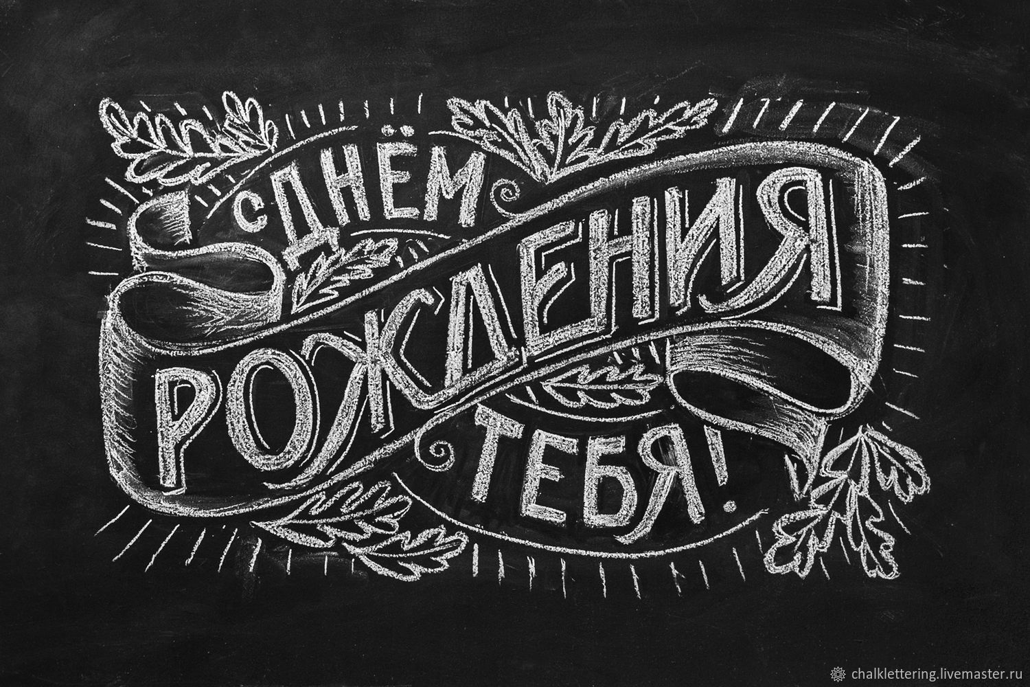 Трип мастер. Картинки brahmashop. Трипмастер. Трипмастер biz. Трипмастер.