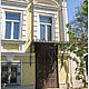 Козырек кованый. Навесы. ЮГ-Художественная ковка (yugsp). Ярмарка Мастеров.  Фото №4
