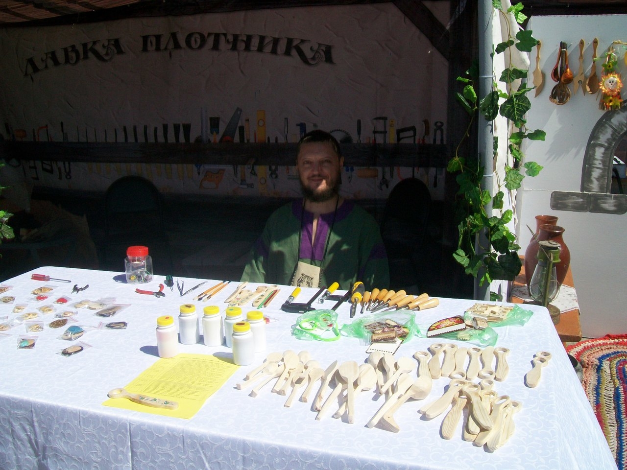 Мой профиль