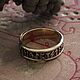 Ring with runes. The Circle Of Odin. Futhark runic circle. bronze silver. Rings. Mastenarium (mastenarium). Online shopping on My Livemaster.  Фото №2
