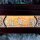 Large chest with malachite. Box. Russian souvenirs (beresta-ural). My Livemaster. Фото №4