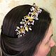 Headband-tiara Golden powdery lilac. Wedding. Bridal Tiara. Анна Ефимова (Anna_Tiara) (stylishdetails). Online shopping on My Livemaster.  Фото №2