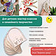 Груша Основа для мозаики 17 см. Мозаика. AvokaDa: Всё из дерева. Ярмарка Мастеров.  Фото №4