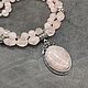 Natural rose quartz with a pendant Author's necklace. Necklace. naturalkavni. My Livemaster. Фото №6