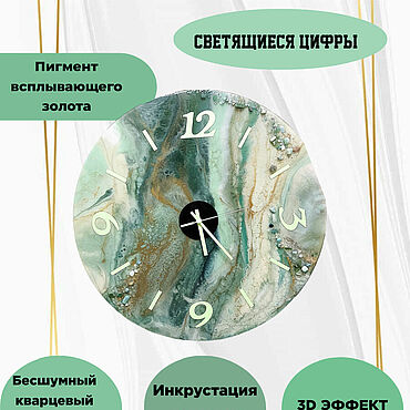 Для дома и интерьера ручной работы. Ярмарка Мастеров - ручная работа Часы из эпоксидной смолы круглые  диаметром 50 см с подсветкой. Handmade.