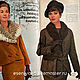 Order Neuer Schnitt 10 1963 (October). Fashion pages. Livemaster. . Vintage Magazines Фото №3
