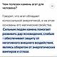 Колье из Крупной Цепи с Друзой Белый Агат. Шарм-подвеска. Ольга (ukrasheniya-dlya-tebya). Ярмарка Мастеров.  Фото №9