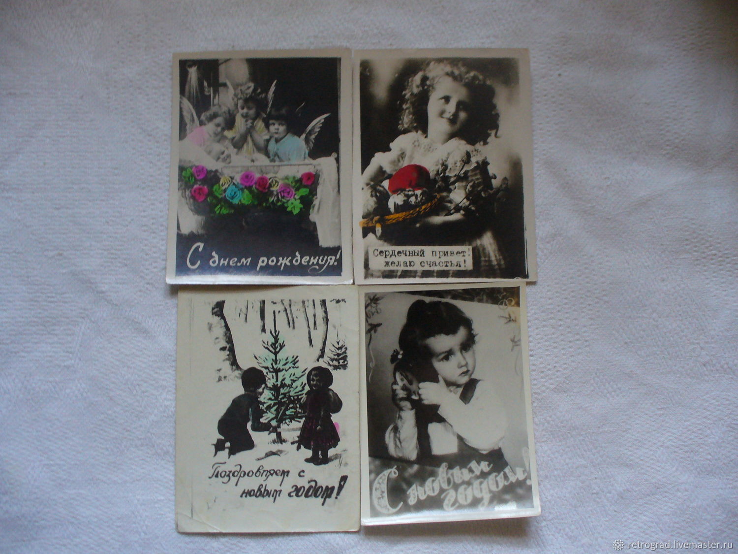 Советские детские открытки - 78 фото