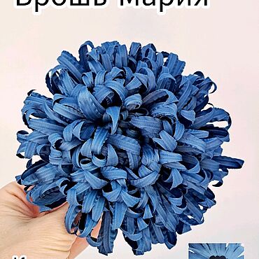 Украшения ручной работы. Ярмарка Мастеров - ручная работа Брошь Мария на магните. Handmade.