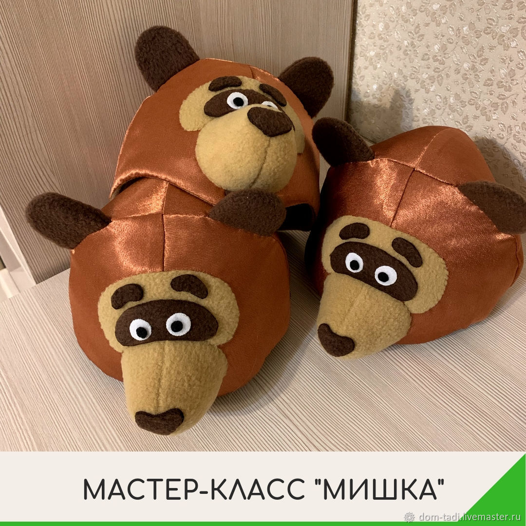 Доставка новейшие своими руками