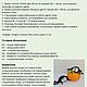 МК по вязанию крючком "Паучок". Схемы вязания. Авторские МК Юлии Филипповой. Ярмарка Мастеров.  Фото №5