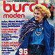 Журнал Burda Moden 9 1985 (сентябрь), Журналы, Москва,  Фото №1