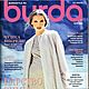 Журнал Burda Moden № 12/2015, Выкройки для шитья, Москва,  Фото №1