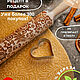 Деревянная скалка с узором для теста, мастики и глины, Скалки, Батайск,  Фото №1