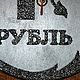 Заказать Настенные часы со стразами. "Рубль". Екатерина Куприянова. Ярмарка Мастеров. . Часы классические Фото №3