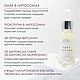 Заказать Сыворотка-лифтинг от потери упругости и птоза для зрелой кожи с DMAE. Эффективная косметика B.V.Lab.. Ярмарка Мастеров. . Сыворотки Фото №3
