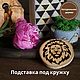 Подставка под кружку "Лев", Подставка под горячее, Липецк,  Фото №1