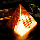 The pyramid is a talisman of Personal power, runic artifact, Pyramid, Koshehabl,  Фото №1