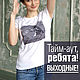Women's t-shirt funny with Owl pattern, funny t-shirt. T-shirts. Lara (EnigmaStyle). My Livemaster. Фото №5