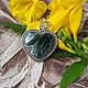Кулон с серафинитом "Сердце". Кулон. Karma-jewelry. Интернет-магазин Ярмарка Мастеров.  Фото №2