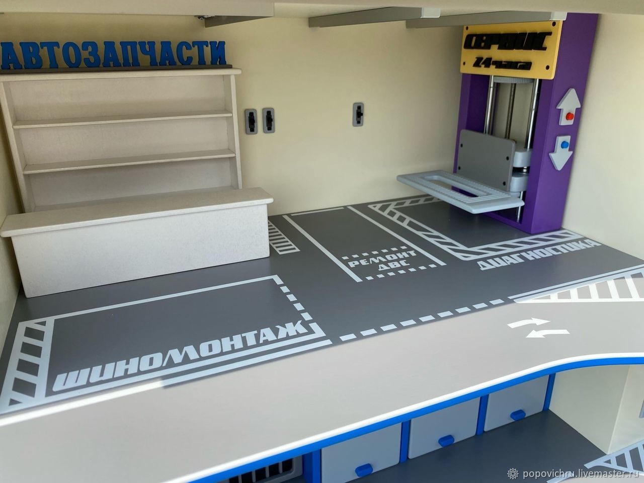 Парковка для машинок. Автосервис – заказать на Ярмарке Мастеров ...