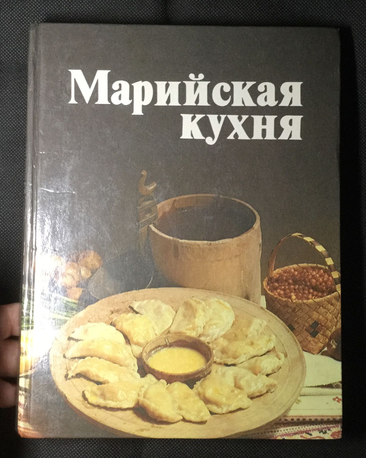 Книга