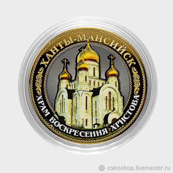 Интернет Магазин Монеты Тюмень