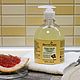 "Грейпфрут" моющее средство для посуды, Бытовая химия, Самара,  Фото №1