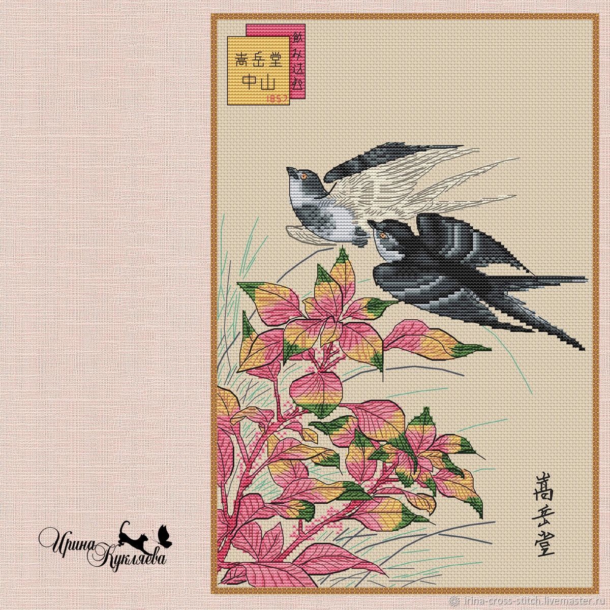Схема вышивки: Птичка на ветке с цветами
