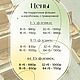 Именные флешки, в коробочках, с гравировкой, подарки, на заказ. Подарочные флешки. Именные флешки, подарки с гравировкой, классу на выпускной. Ярмарка Мастеров.  Фото №11