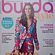 Журнал Burda Style 8/2023, Журналы, Брянск,  Фото №1
