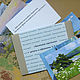 Order 'Tarjetas de Crimea ' juego de tarjetas postales, ,10 piezas citas AP Chekhov. StudioMoments. Livemaster. . Cards Фото №3