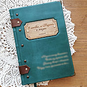 Канцелярские товары handmade. Livemaster - original item A book for poetry. Handmade.