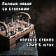 Лофт подставка для стопок с рюмками. Шотница подарочный комплект. Подставки для бутылок и бокалов. Konkordcraft. Ярмарка Мастеров.  Фото №4