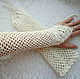 Knitted fishnet long fingerless gloves 'charm'. Exclusive, Wedding gloves, Poltava,  Фото №1