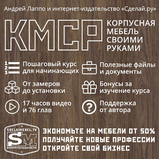 Мой профиль