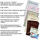 Order Organizer for documents made of genuine leather. KullikovCraft. Livemaster. . Folder Фото №3