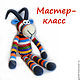 El asistente para la clase de Punto de juguete Corzo, Knitting patterns, Volgograd,  Фото №1
