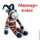 Мастер-класс Вязаная игрушка Козлик, Схемы для вязания, Волгоград,  Фото №1