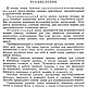 Кройка и шитье, книга 1954 года. Схемы для шитья. EcoLife_23. Интернет-магазин Ярмарка Мастеров.  Фото №2