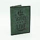 Обложка для паспорта To Travel is to Live, Обложки, Дедовск,  Фото №1