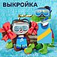 Выкройки игрушек. Крокодил и Ухи, Мягкие игрушки, Ташкент,  Фото №1
