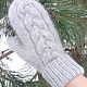 Варежки с косой из пуха норки. Варежки. КатюшаKnit. Ярмарка Мастеров.  Фото №5